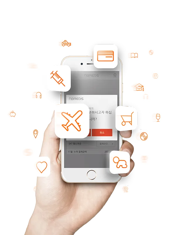 Mobile App Development